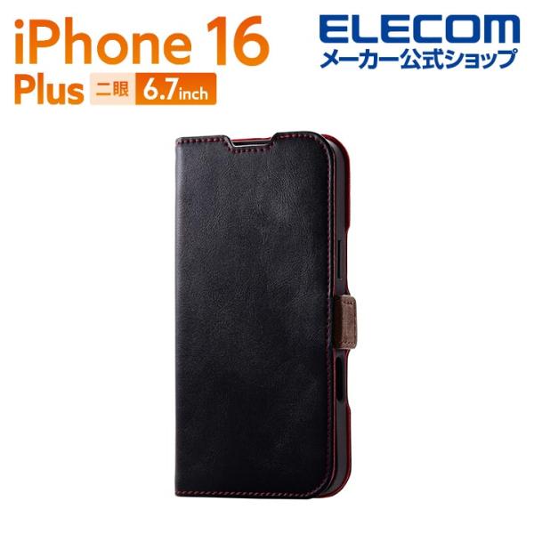 エレコム iPhone16 Plus 用 ソフトレザーケース 磁石付 耐衝撃 ソフトレザー ケース ...