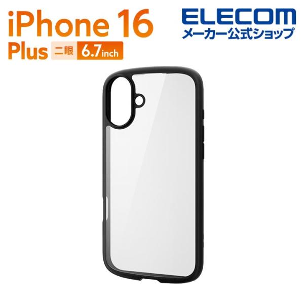 エレコム iPhone16 Plus 用 TOUGH SLIM LITE ハイブリッドケース フレー...