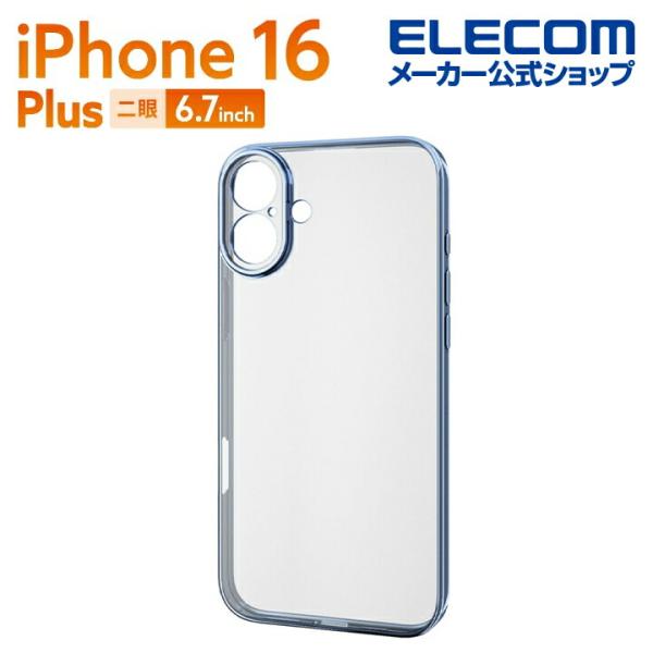エレコム iPhone16 Plus 用 ソフトケース 極限 メタリック iPhone16 Plus...