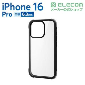 エレコム iPhone16 Pro 用 MUB...の詳細画像1
