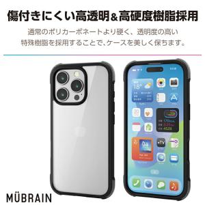 エレコム iPhone16 Pro 用 MUB...の詳細画像5