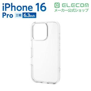 エレコム iPhone16 Pro 用 ハイブ...の詳細画像1