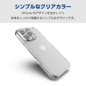 エレコム iPhone16 Pro 用 ハイブ...の詳細画像3