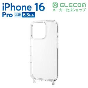 エレコム iPhone16 Pro 用 ハイブ...の詳細画像1