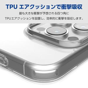 エレコム iPhone16 Pro 用 ハイブ...の詳細画像4