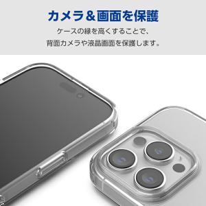 エレコム iPhone16 Pro 用 ハイブ...の詳細画像5