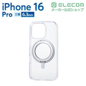 エレコム iPhone16 Pro 用 ハイブ...の詳細画像1