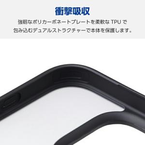 エレコム iPhone16 Pro 用 ハイブ...の詳細画像5