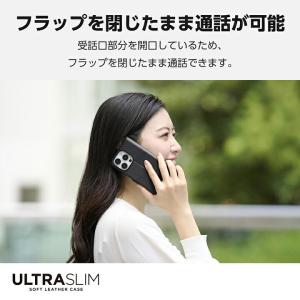エレコム iPhone16 Pro 用 ソフト...の詳細画像4