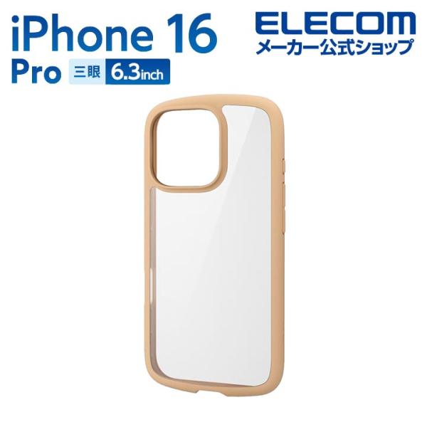 エレコム iPhone16 Pro 用 TOUGH SLIM LITE ハイブリッドケース フレーム...