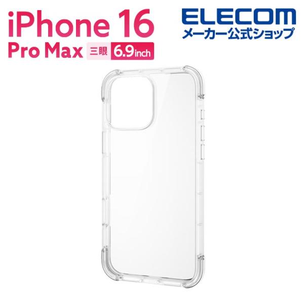 iPhone16 Pro MAX 用 MUBRAIN ハイブリッドケース エアバッグ 3眼 6.9 ...