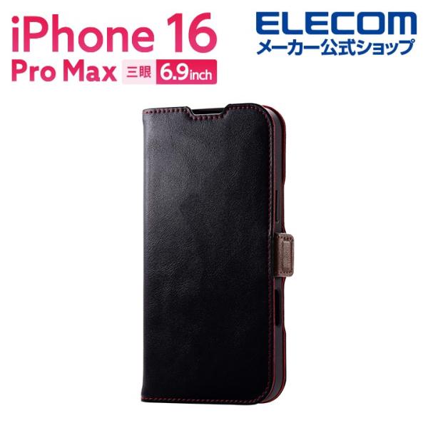 エレコム iPhone16 Pro MAX 用 ソフトレザーケース 磁石付 耐衝撃 スマホ ソフトレ...