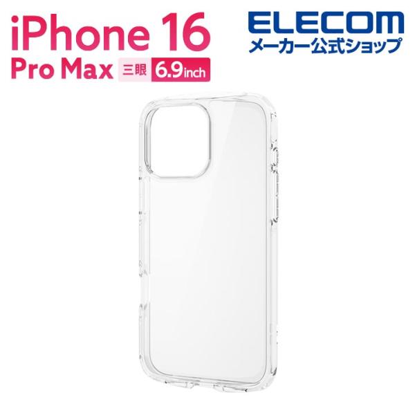 エレコム iPhone16 Pro MAX 用 TOUGH SLIM LITE ハイブリッドケース ...