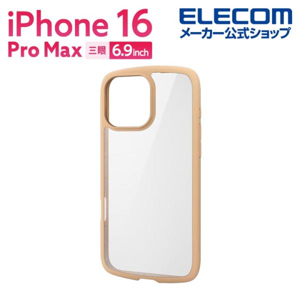 エレコム iPhone16 Pro MAX 用 TOUGH SLIM LITE ハイブリッドケース ...