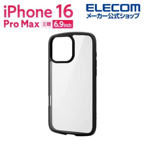 エレコム iPhone16 Pro MAX 用 TOUGH SLIM LITE ハイブリッドケース ...