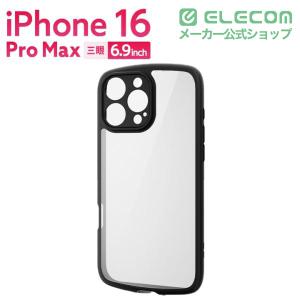 エレコム iPhone 16 ProMax 用...の詳細画像1