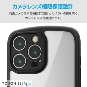 エレコム iPhone 16 ProMax 用...の詳細画像3