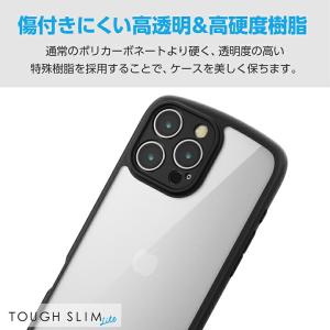 エレコム iPhone 16 ProMax 用...の詳細画像5