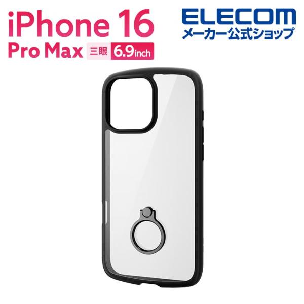 エレコム iPhone16 Pro MAX 用 TOUGH SLIM LITE ハイブリッドケース ...