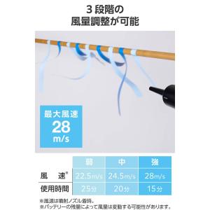 エレコム 電動エアダスター 3種類のノズル付き...の詳細画像5