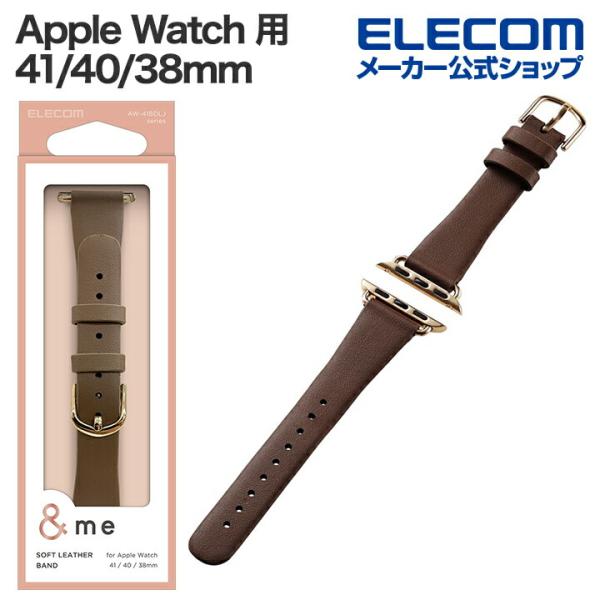Apple Watch 用 ＆me ソフトレザーバンド AppleWatch 41 40 38mm ...