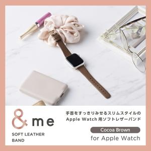 Apple Watch 用 &me ソフトレザ...の詳細画像2