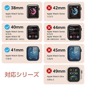 エレコム Apple Watch 用 &me ...の詳細画像3