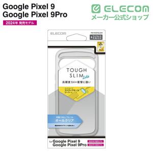 エレコム Google Pixel 9 / 9...の詳細画像1