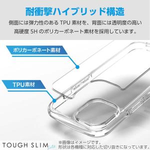 エレコム Google Pixel 9 / 9...の詳細画像2