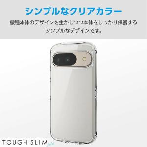 エレコム Google Pixel 9 / 9...の詳細画像3