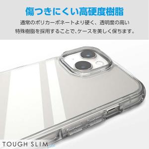 エレコム Google Pixel 9 / 9...の詳細画像4