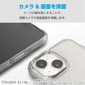 エレコム Google Pixel 9 / 9...の詳細画像5