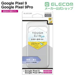 エレコム Google Pixel 9 / 9...の詳細画像1