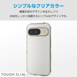 エレコム Google Pixel 9 / 9...の詳細画像3