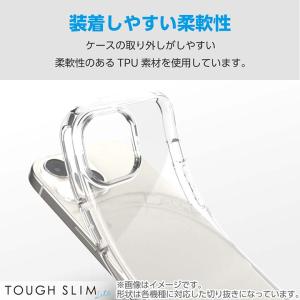 エレコム Google Pixel 9 / 9...の詳細画像4