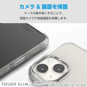 エレコム Google Pixel 9 / 9...の詳細画像5