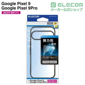 エレコム Google Pixel 9 / 9...の詳細画像1