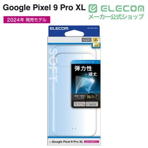 エレコム Google Pixel 9 Pro...の詳細画像1