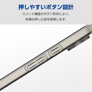 エレコム Google Pixel 9 Pro...の詳細画像5