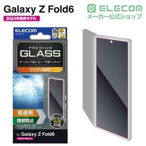 エレコム Galaxy Z Fold6 用 ガ...の詳細画像1