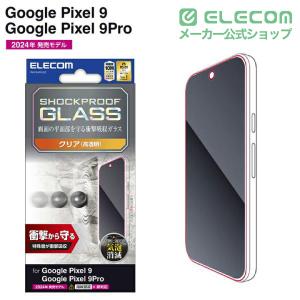 エレコム Google Pixel 9 / 9...の詳細画像1