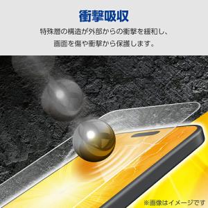 エレコム Google Pixel 9 / 9...の詳細画像3