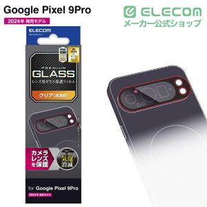 エレコム Google Pixel 9 Pro...の詳細画像1