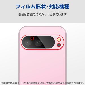 エレコム Google Pixel 9 Pro...の詳細画像2