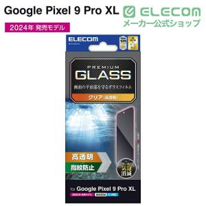 エレコム Google Pixel 9 Pro...の詳細画像1