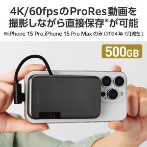 エレコム 外付け SSD iPhone向け ケ...の詳細画像2