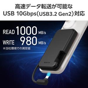 エレコム 外付け SSD iPhone向け ケ...の詳細画像5