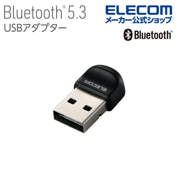 エレコム PC用 USB アダプタ Bluetooth Ver.5.3 USBアダプター USB-A...