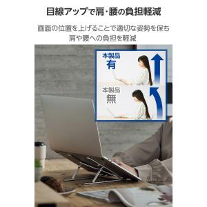 エレコム 折りたたみ ノートPCスタンド ポー...の詳細画像2