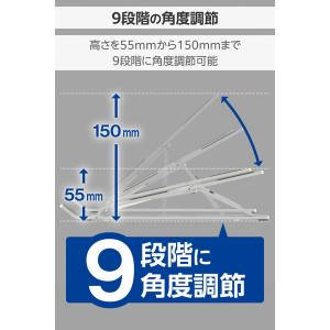 エレコム 折りたたみ ノートPCスタンド ポー...の詳細画像3
